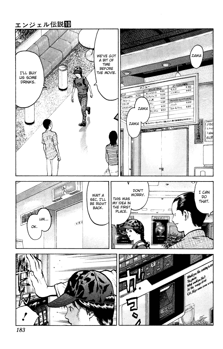 Angel Densetsu Chapter 53 page 14 - Chapter 53: Ryoko's Sunday Battle