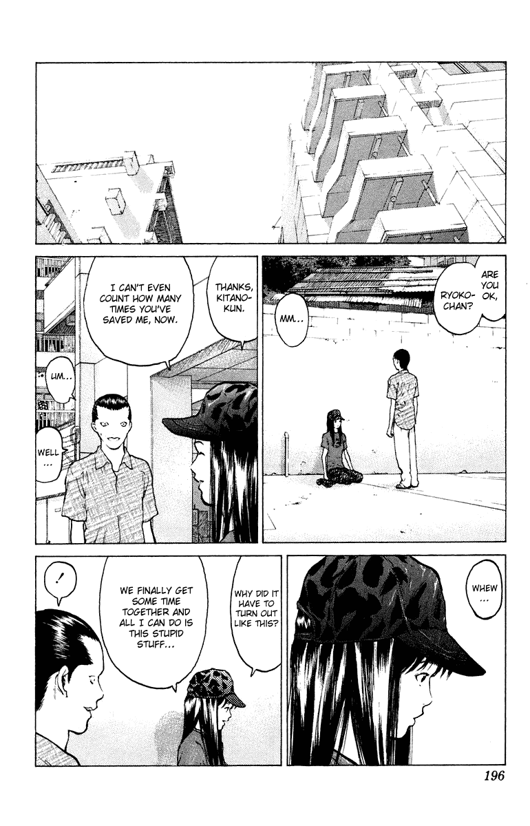 Angel Densetsu Chapter 53 page 27 - Chapter 53: Ryoko's Sunday Battle