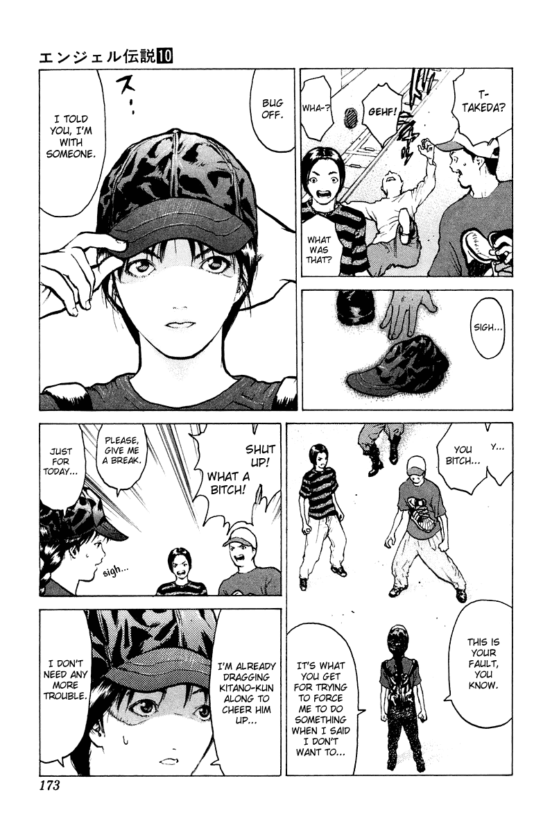 Angel Densetsu Chapter 53 page 4 - Chapter 53: Ryoko's Sunday Battle