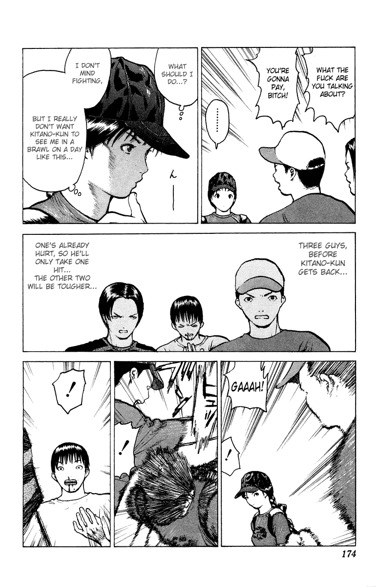 Angel Densetsu Chapter 53 page 5 - Chapter 53: Ryoko's Sunday Battle