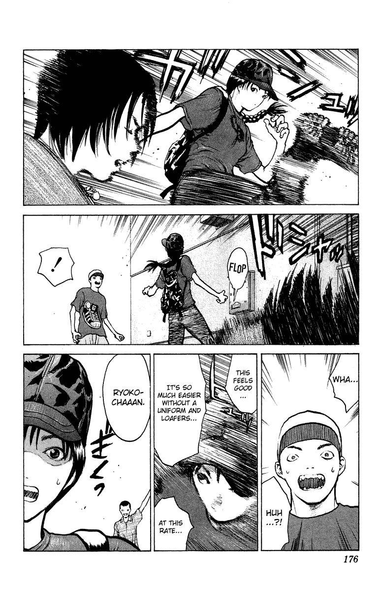 Angel Densetsu Chapter 53 page 7 - Chapter 53: Ryoko's Sunday Battle