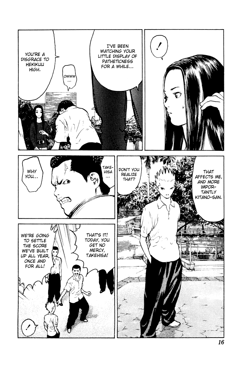Angel Densetsu Chapter 54 page 17 - Chapter 54: The Ideal Subject