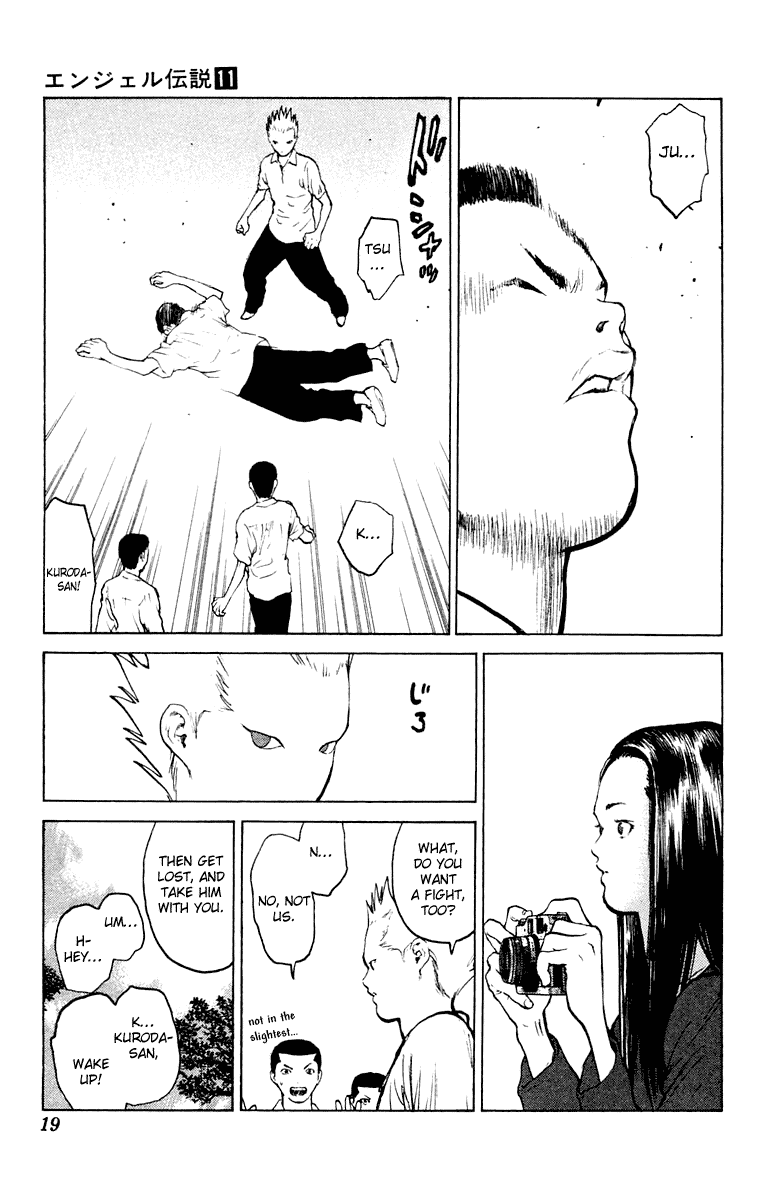 Angel Densetsu Chapter 54 page 20 - Chapter 54: The Ideal Subject