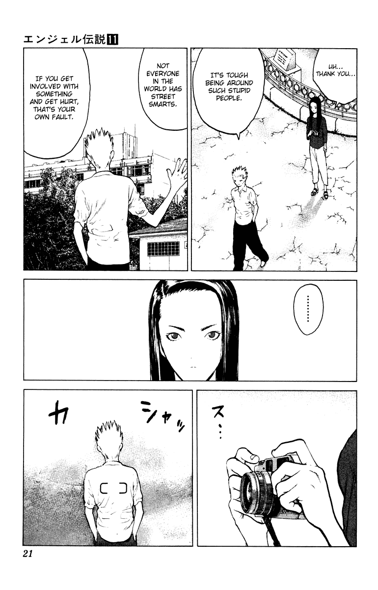 Angel Densetsu Chapter 54 page 22 - Chapter 54: The Ideal Subject