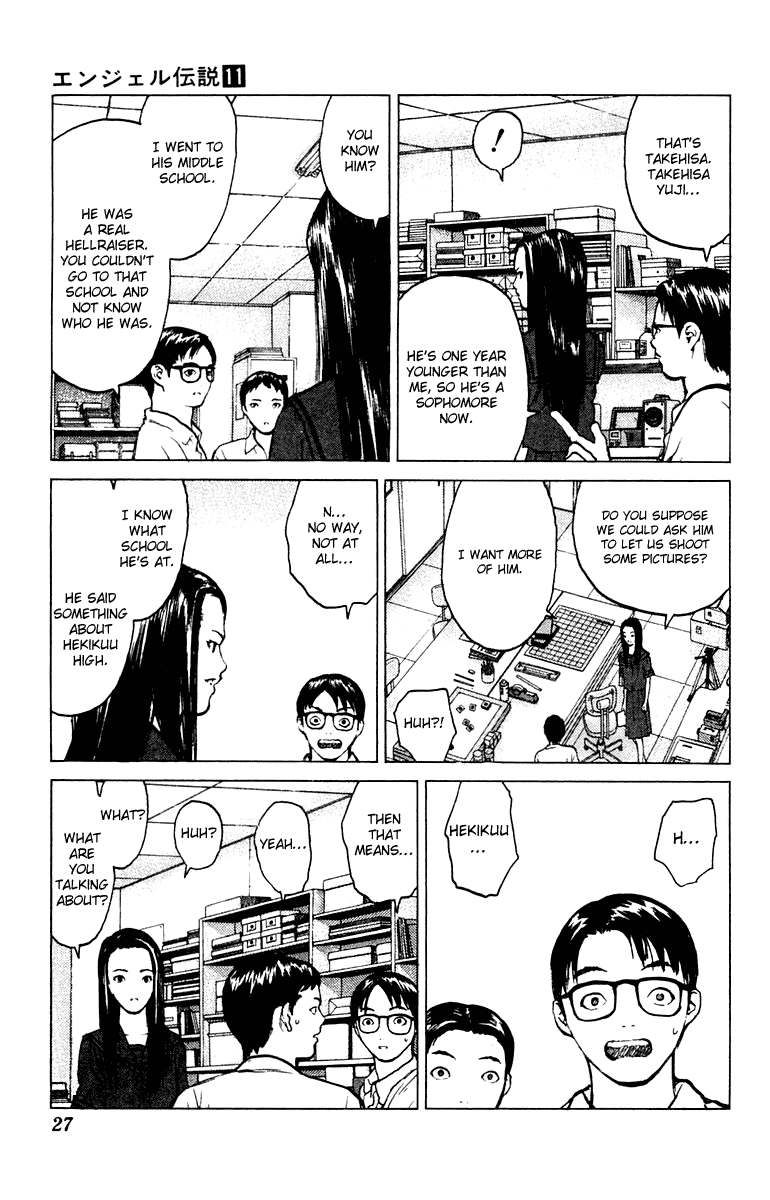 Angel Densetsu Chapter 54 page 28 - Chapter 54: The Ideal Subject