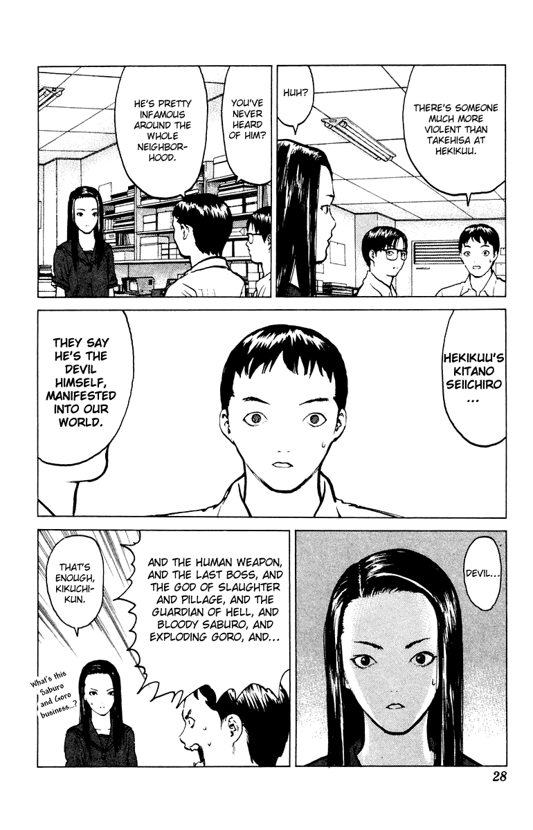 Angel Densetsu Chapter 54 page 29 - Chapter 54: The Ideal Subject