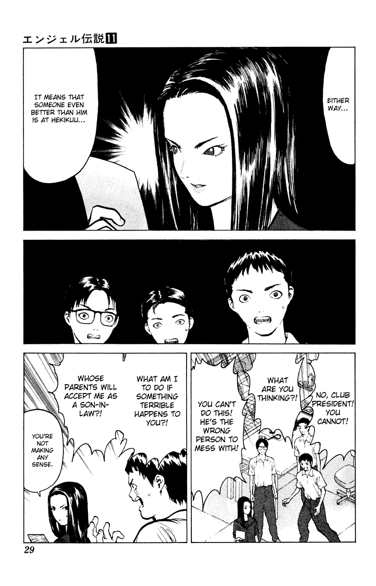 Angel Densetsu Chapter 54 page 30 - Chapter 54: The Ideal Subject