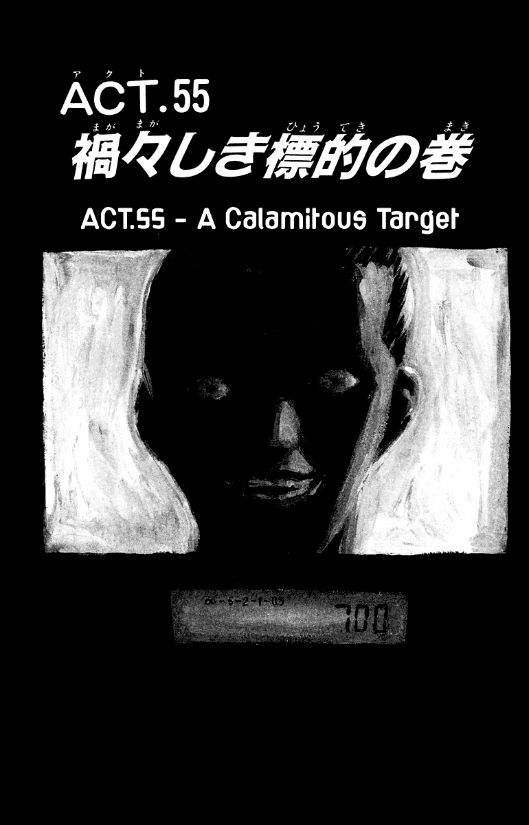 Angel Densetsu Chapter 55 page 2 - Chapter 55: A Calamitous Target