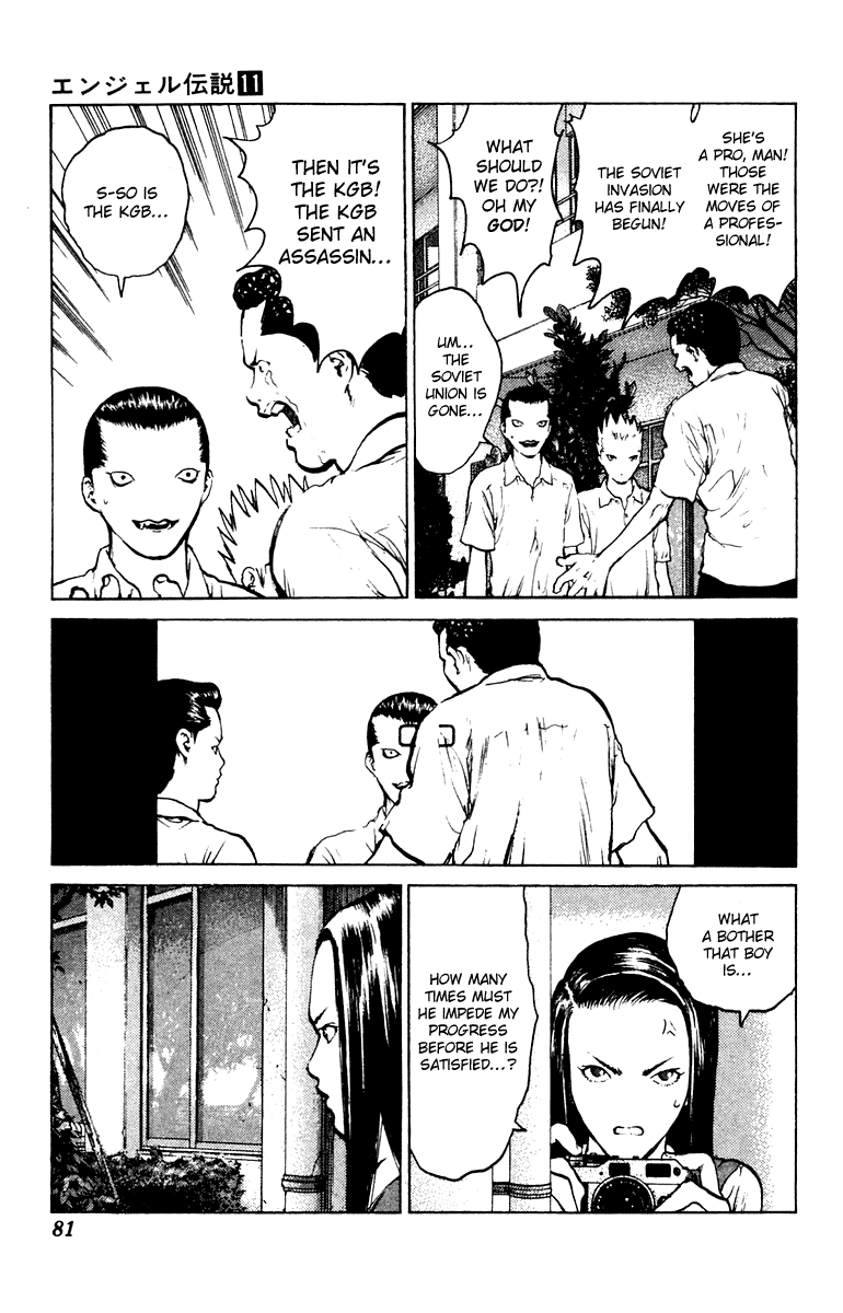 Angel Densetsu Chapter 56 page 12 - Chapter 56: Afternoon Hidden Photographer
