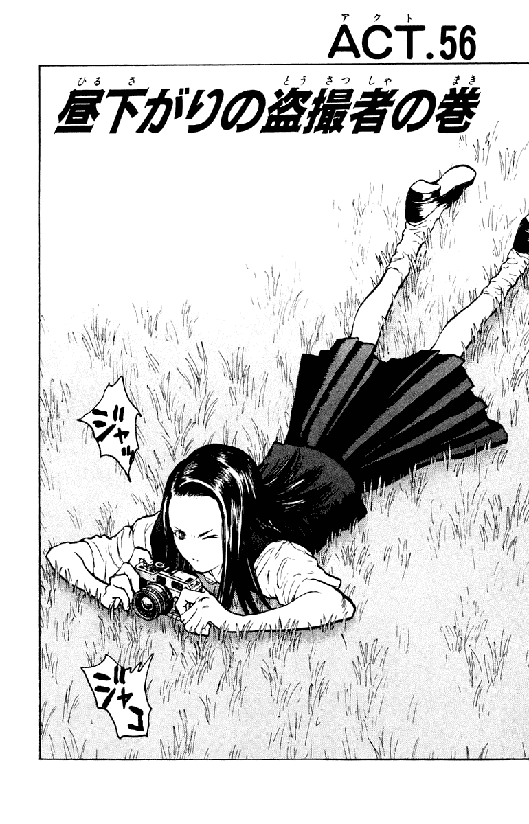 Angel Densetsu Chapter 56 page 3 - Chapter 56: Afternoon Hidden Photographer