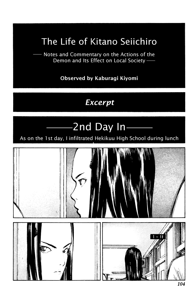 Angel Densetsu Chapter 57 page 3 - Chapter 57: Kaburagi's Observation Report