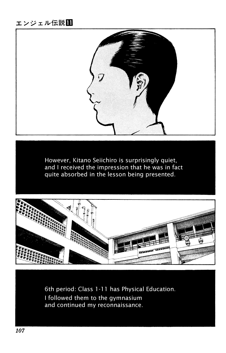 Angel Densetsu Chapter 57 page 6 - Chapter 57: Kaburagi's Observation Report