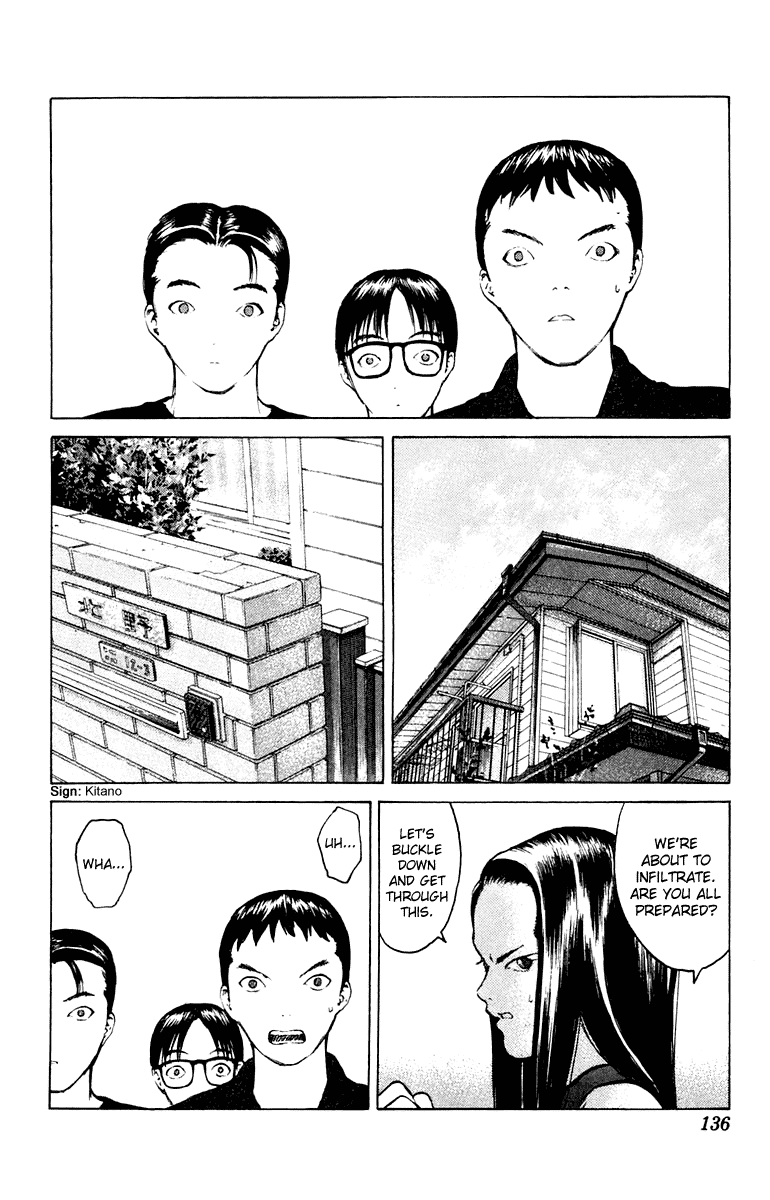 Angel Densetsu Chapter 58 page 3 - Chapter 58: The Crossroads of Hell