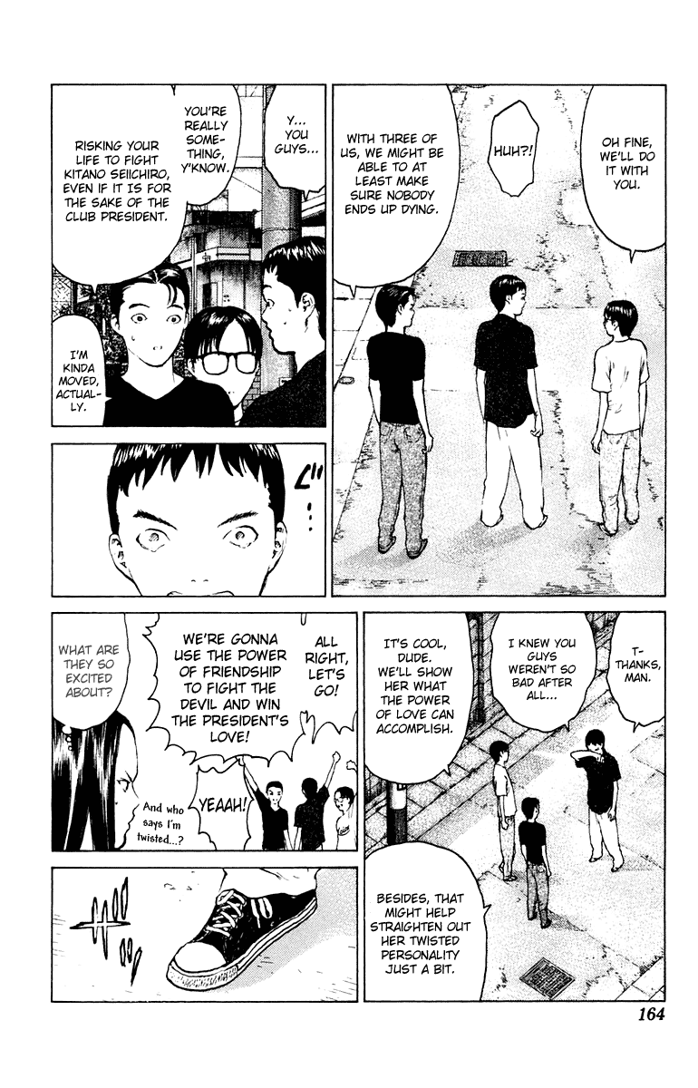 Angel Densetsu Chapter 58 page 31 - Chapter 58: The Crossroads of Hell
