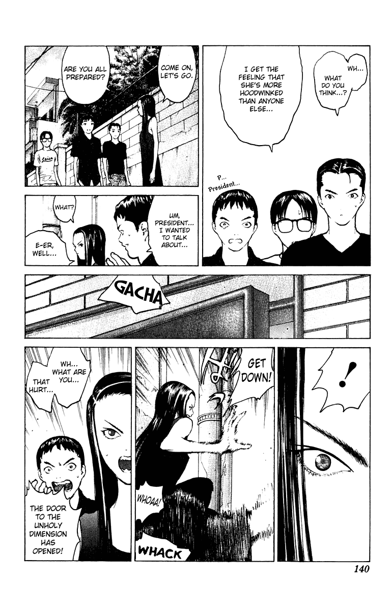Angel Densetsu Chapter 58 page 7 - Chapter 58: The Crossroads of Hell
