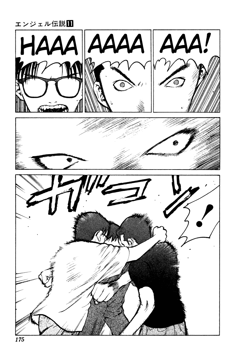 Angel Densetsu Chapter 59 page 10 - Chapter 59: Holy Battle in the Morning