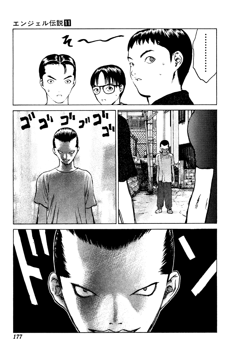 Angel Densetsu Chapter 59 page 12 - Chapter 59: Holy Battle in the Morning