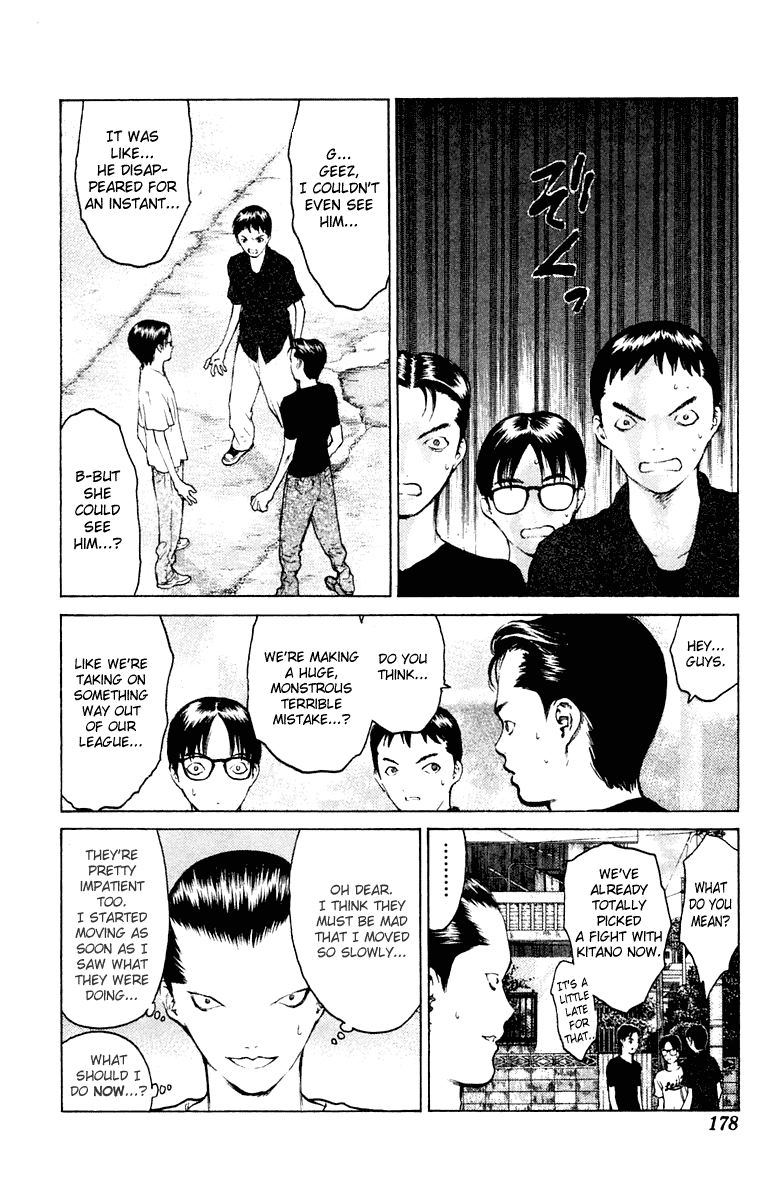 Angel Densetsu Chapter 59 page 13 - Chapter 59: Holy Battle in the Morning