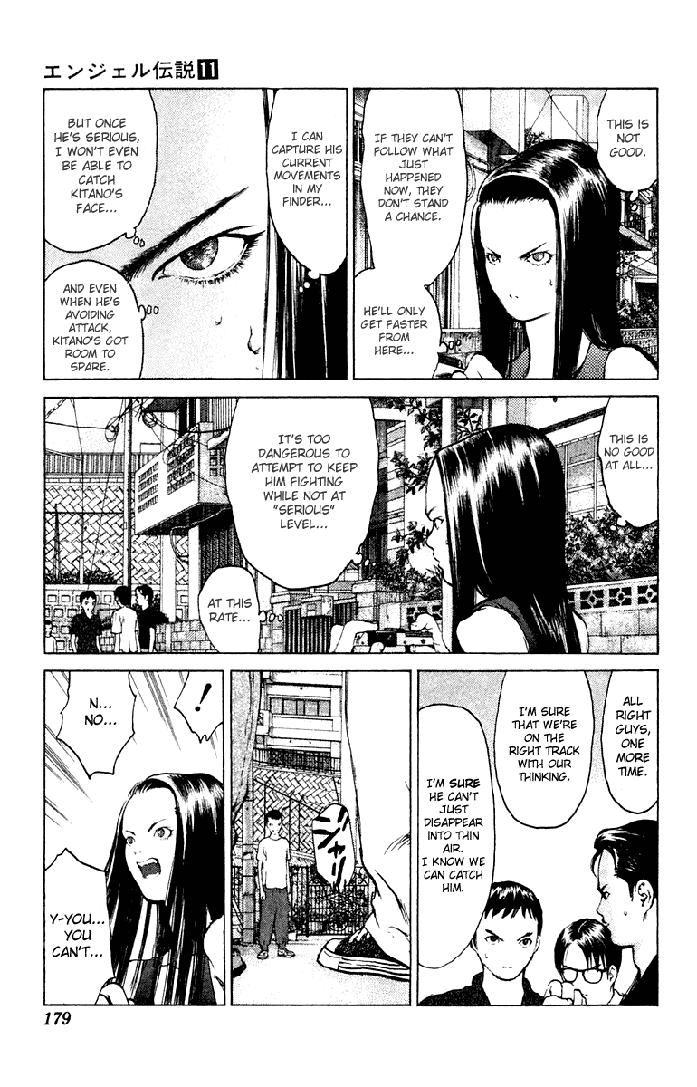 Angel Densetsu Chapter 59 page 14 - Chapter 59: Holy Battle in the Morning