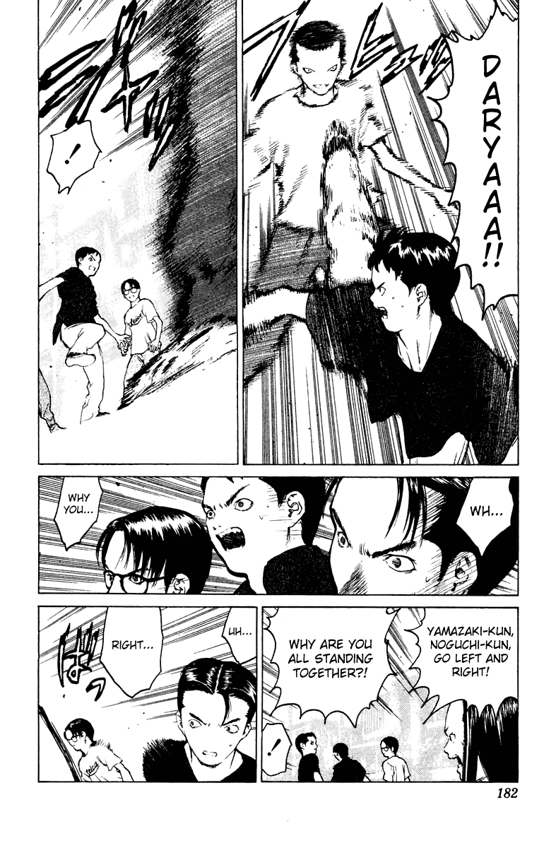 Angel Densetsu Chapter 59 page 17 - Chapter 59: Holy Battle in the Morning