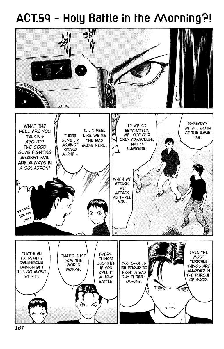 Angel Densetsu Chapter 59 page 2 - Chapter 59: Holy Battle in the Morning