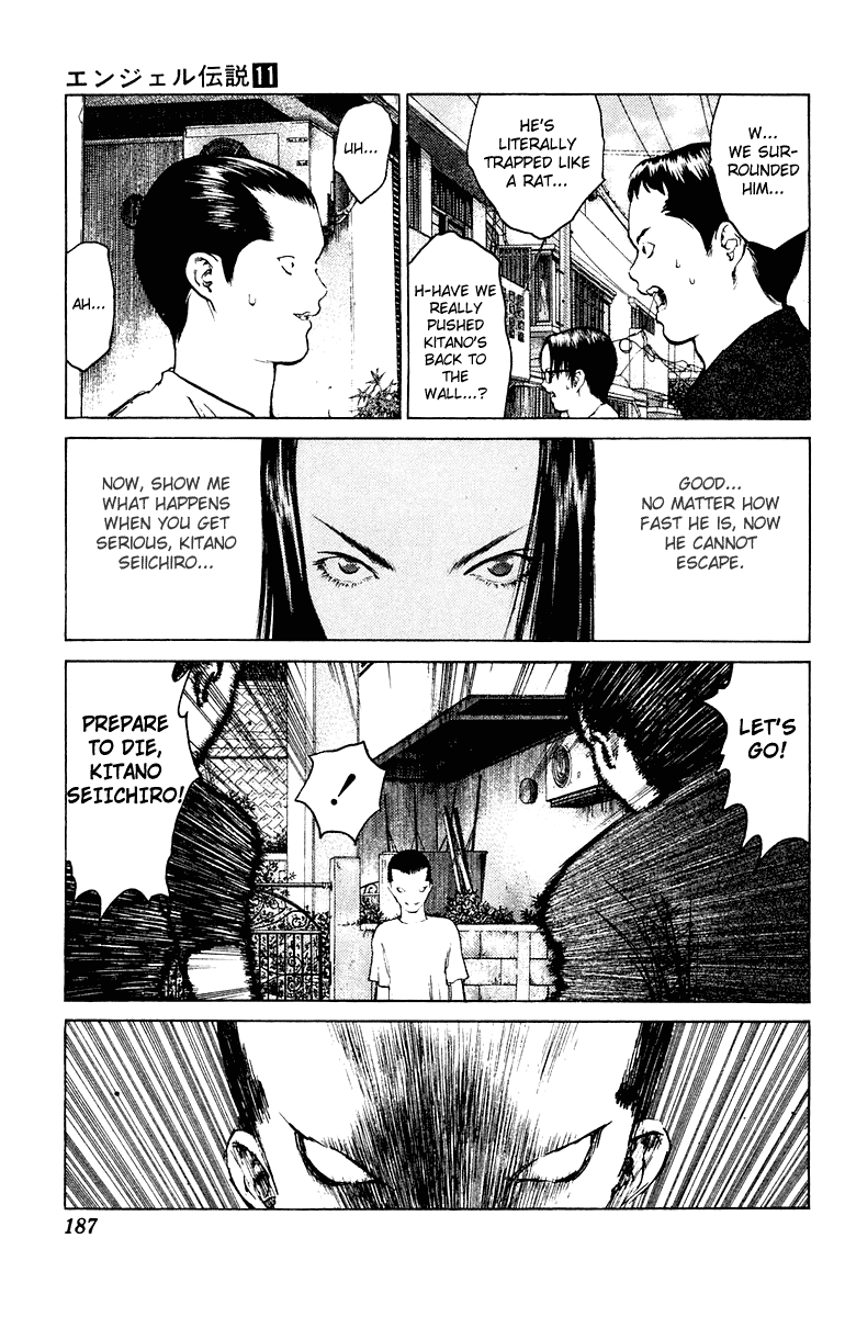Angel Densetsu Chapter 59 page 22 - Chapter 59: Holy Battle in the Morning