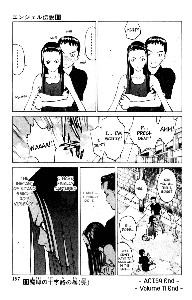 Angel Densetsu Chapter 59 page 31 - Chapter 59: Holy Battle in the Morning