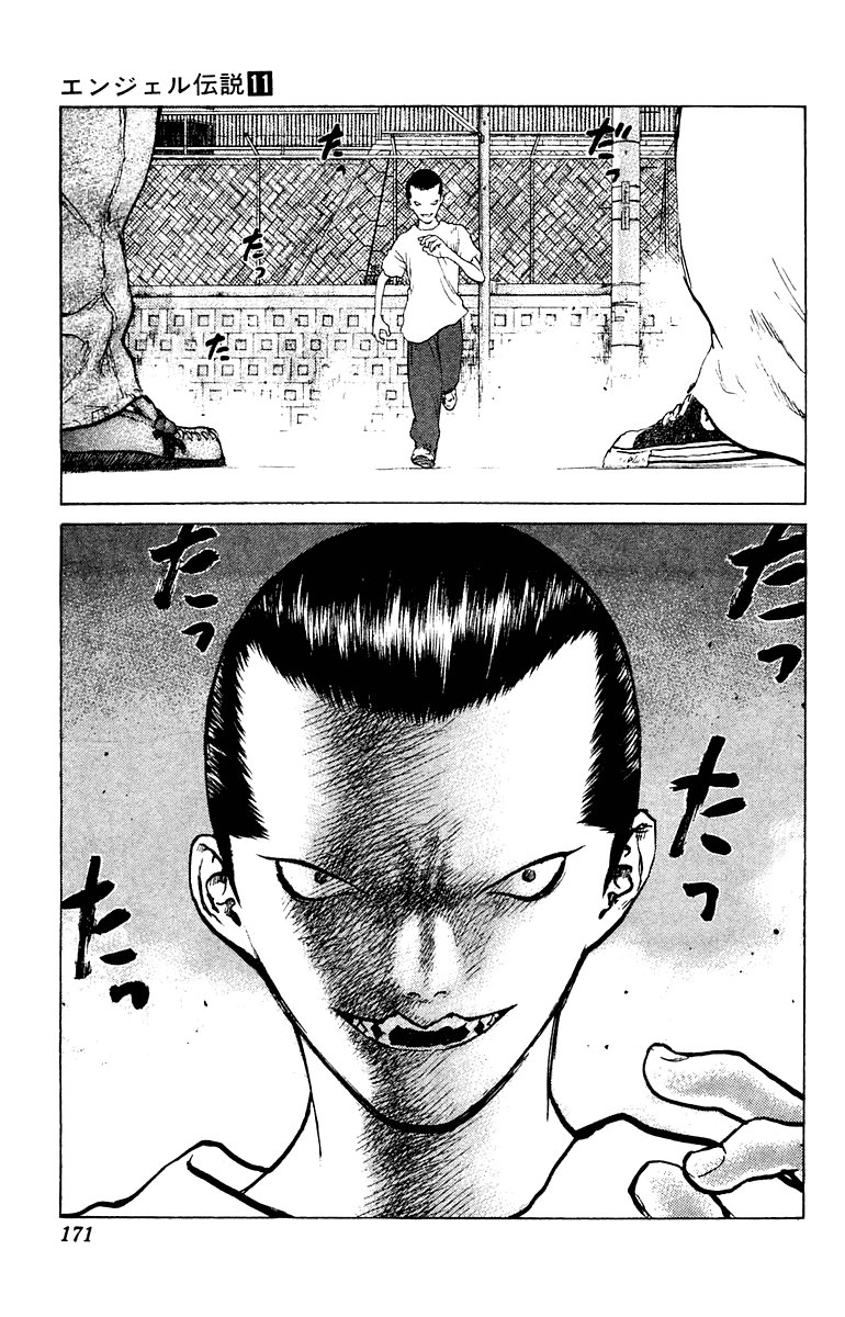 Angel Densetsu Chapter 59 page 6 - Chapter 59: Holy Battle in the Morning