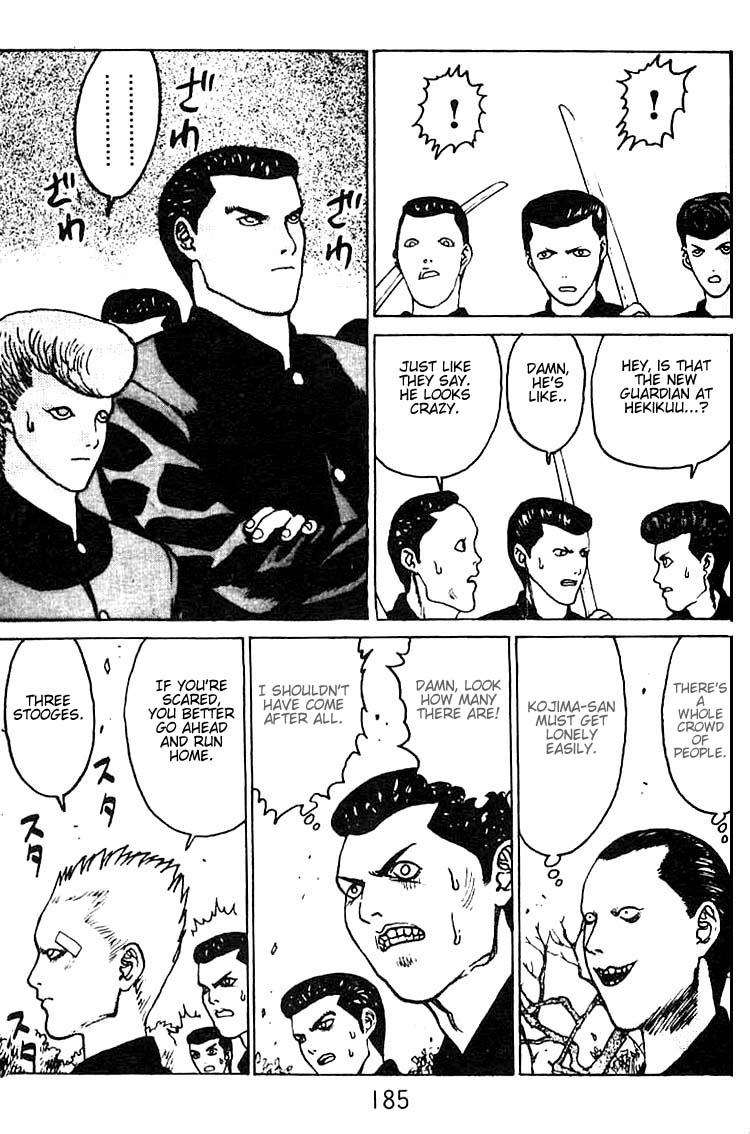 Angel Densetsu Chapter 6 page 12 - Chapter 6: Gekitotu