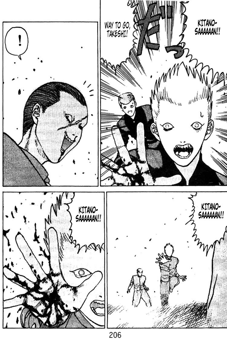 Angel Densetsu Chapter 6 page 33 - Chapter 6: Gekitotu