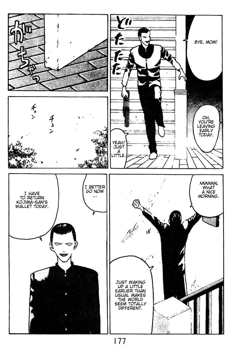Angel Densetsu Chapter 6 page 4 - Chapter 6: Gekitotu