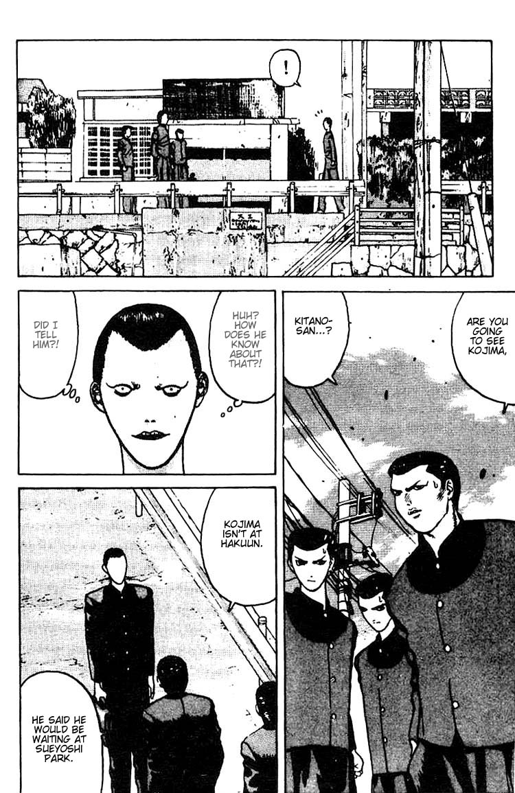 Angel Densetsu Chapter 6 page 5 - Chapter 6: Gekitotu