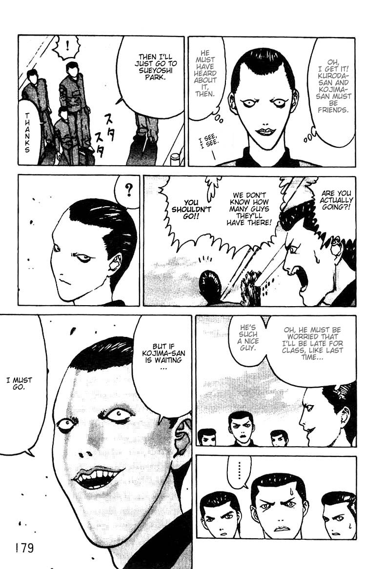 Angel Densetsu Chapter 6 page 6 - Chapter 6: Gekitotu