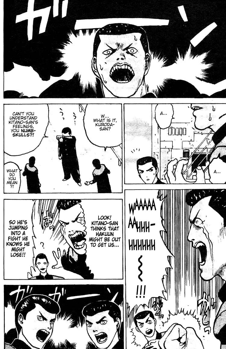 Angel Densetsu Chapter 6 page 7 - Chapter 6: Gekitotu