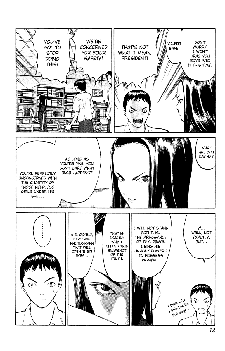 Angel Densetsu Chapter 60 page 10 - Chapter 60: A Photograph of the Highest Level of Violence