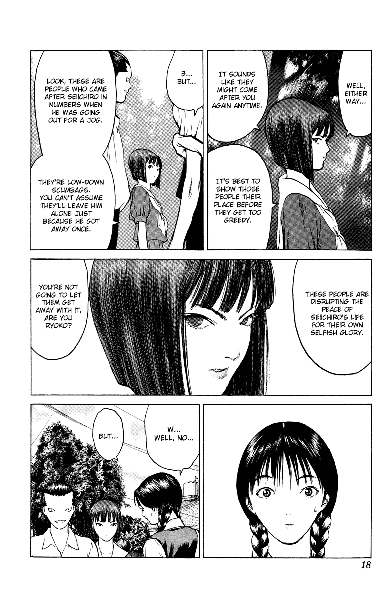 Angel Densetsu Chapter 60 page 16 - Chapter 60: A Photograph of the Highest Level of Violence