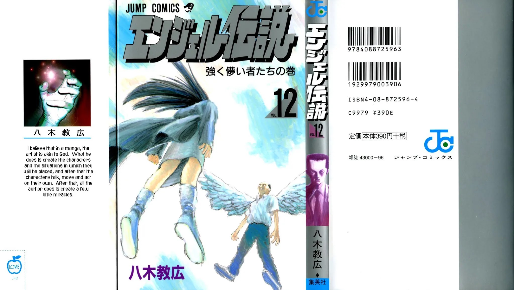 Angel Densetsu Chapter 60 page 37 - Chapter 60: A Photograph of the Highest Level of Violence