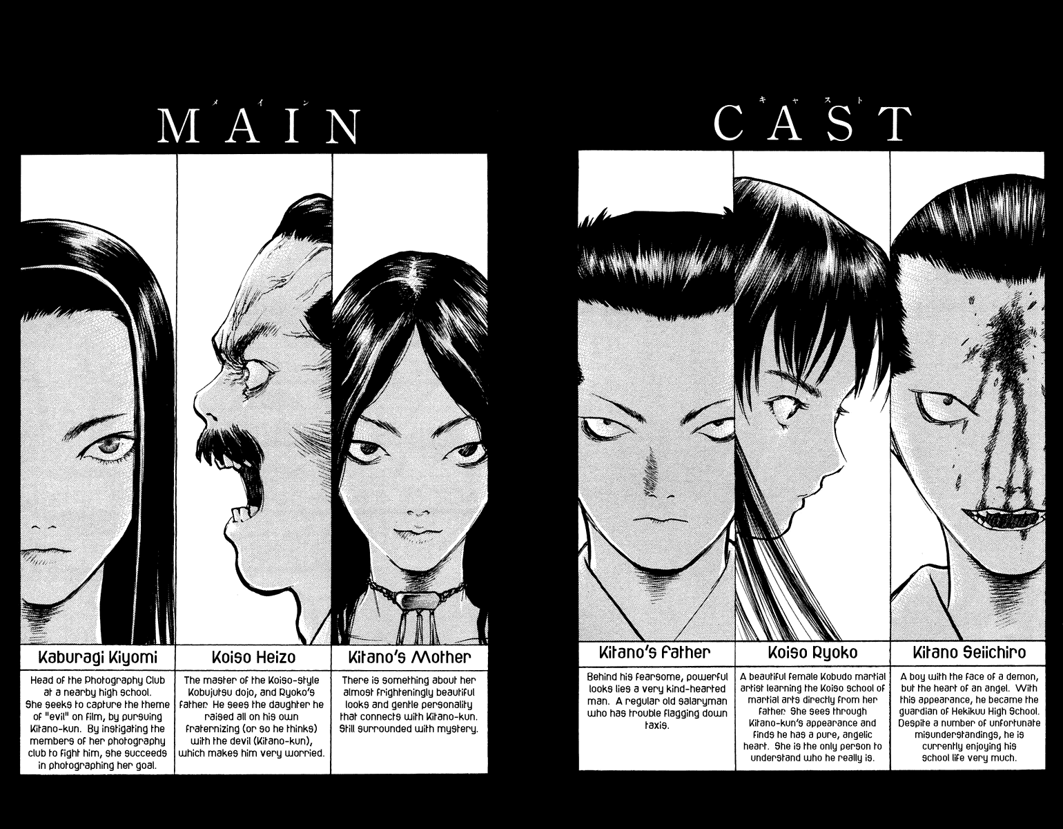 Angel Densetsu Chapter 60 page 4 - Chapter 60: A Photograph of the Highest Level of Violence
