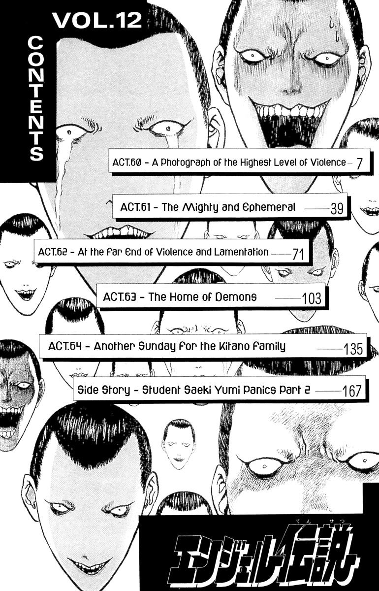 Angel Densetsu Chapter 60 page 5 - Chapter 60: A Photograph of the Highest Level of Violence