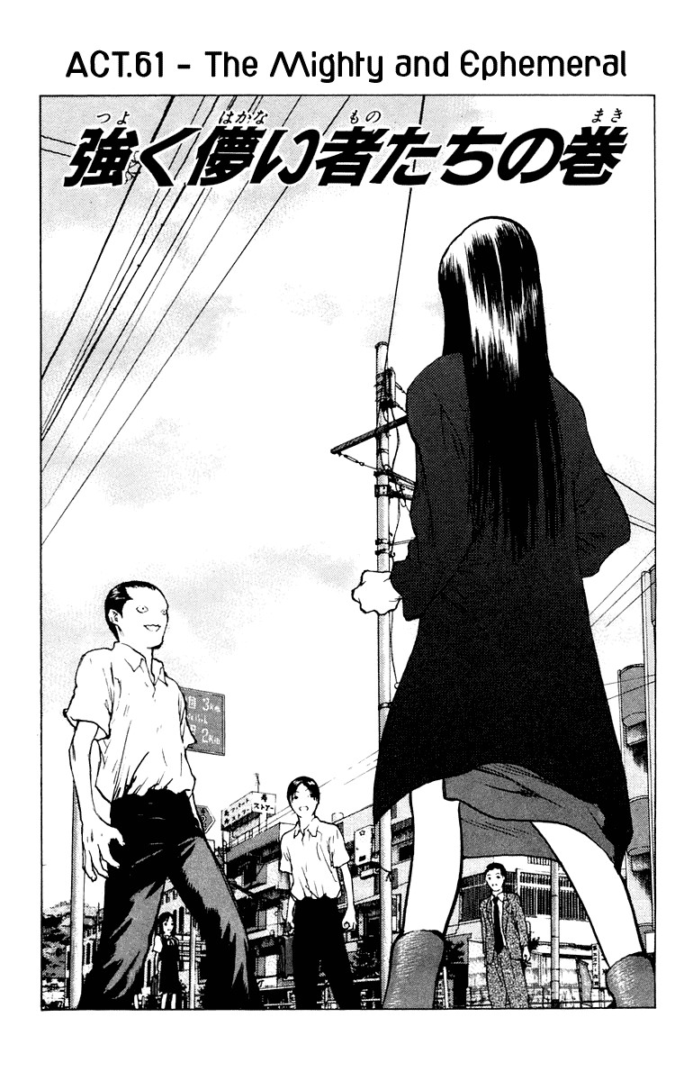Angel Densetsu Chapter 61 page 3 - Chapter 61: The Mighty and Ephemeral