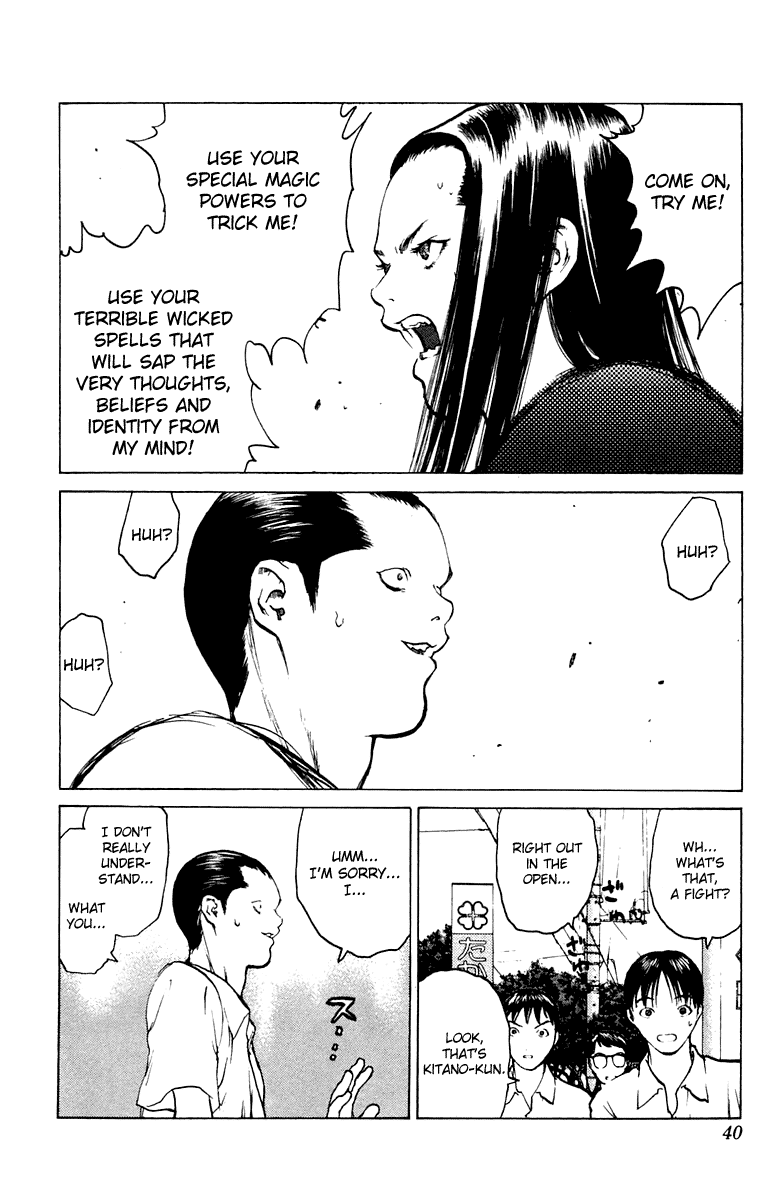 Angel Densetsu Chapter 61 page 4 - Chapter 61: The Mighty and Ephemeral