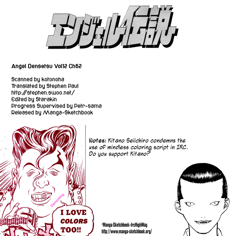 Angel Densetsu Chapter 62 page 1 - Chapter 62: At the Far End of Violence and Lamenation