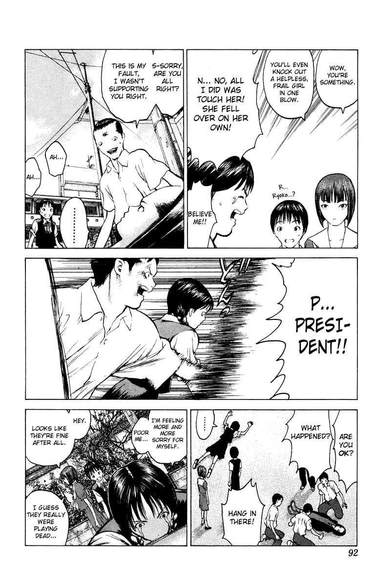 Angel Densetsu Chapter 62 page 23 - Chapter 62: At the Far End of Violence and Lamenation