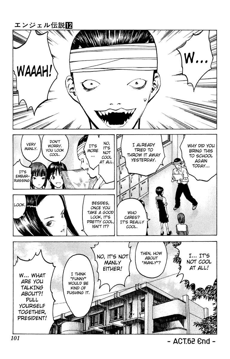 Angel Densetsu Chapter 62 page 32 - Chapter 62: At the Far End of Violence and Lamenation