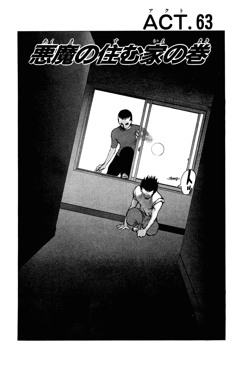 Angel Densetsu Chapter 63 page 3 - Chapter 63: The Home of Demons