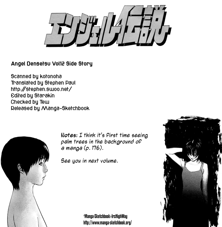 Angel Densetsu Chapter 64.5 page 1 - Chapter 64.5: Volume 12 Side Story