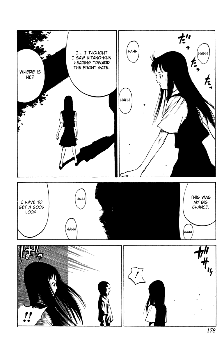 Angel Densetsu Chapter 64.5 page 12 - Chapter 64.5: Volume 12 Side Story