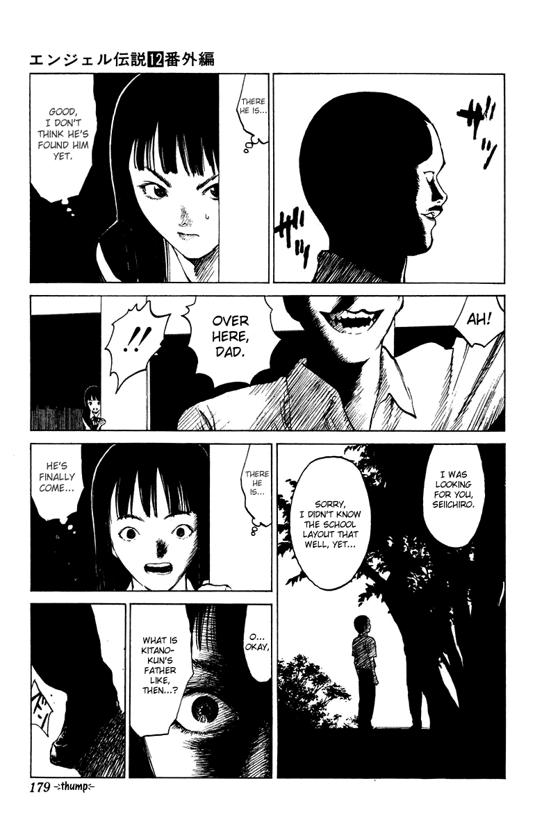 Angel Densetsu Chapter 64.5 page 13 - Chapter 64.5: Volume 12 Side Story