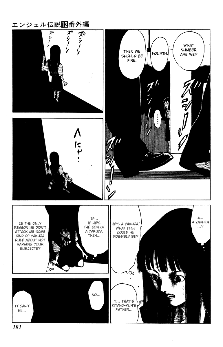 Angel Densetsu Chapter 64.5 page 15 - Chapter 64.5: Volume 12 Side Story