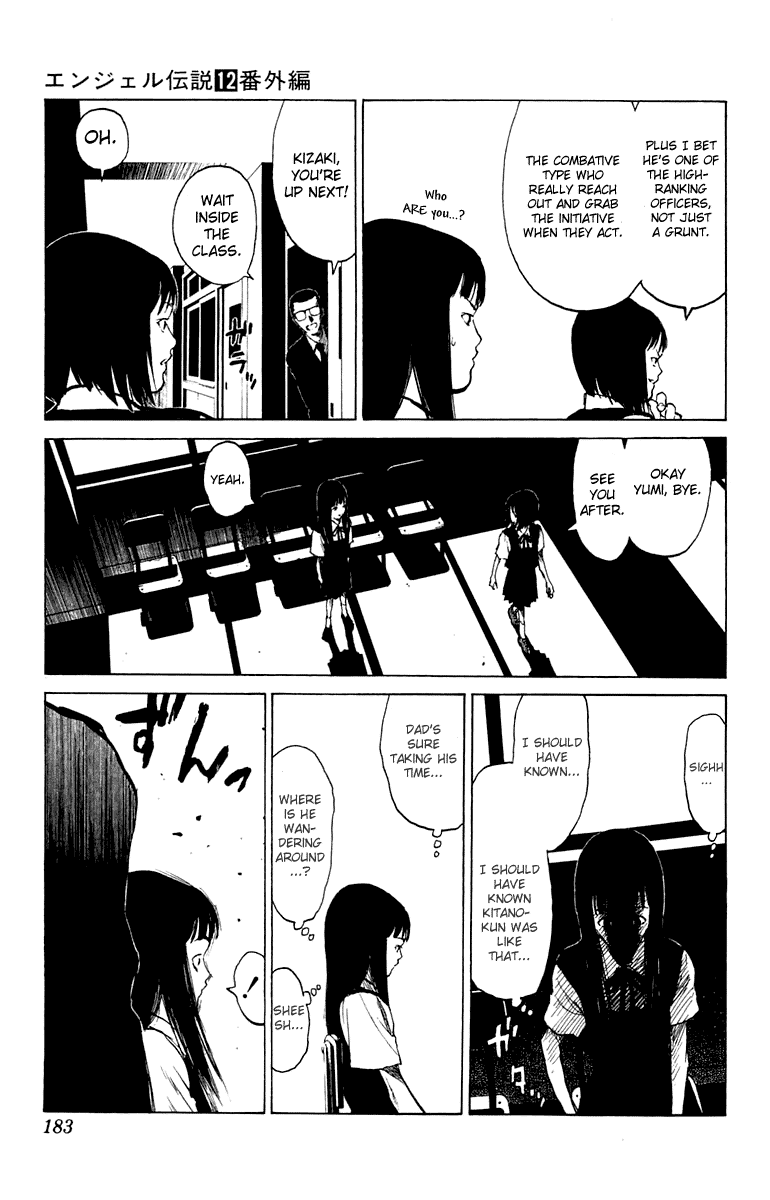 Angel Densetsu Chapter 64.5 page 17 - Chapter 64.5: Volume 12 Side Story